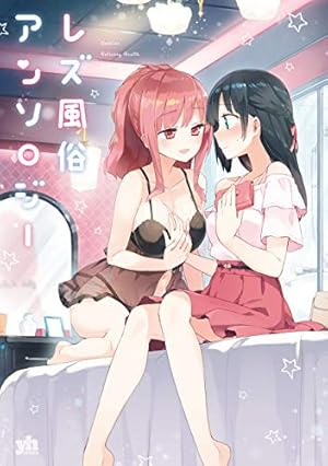 Amazon.co.jp: インド政府公認ヨーガ検定受験対策ガイドブック YOGA