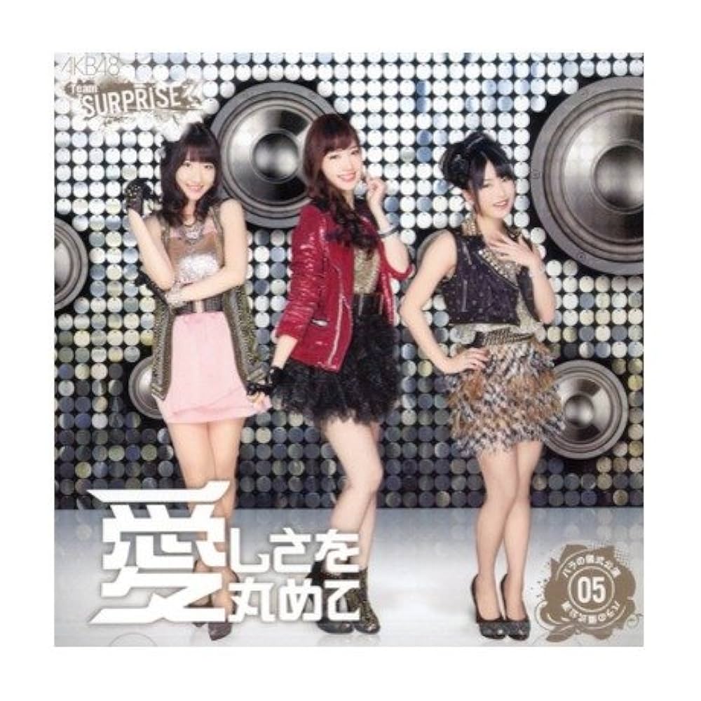 AKB48 TEAM SURPRISE rose ceremony staged 05 mellow love (CD + DVD