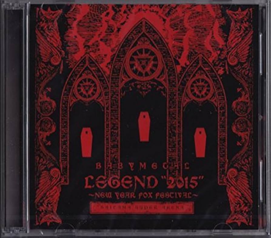 Amazon.co.jp: LIVE CD「BABYMETAL LEGEND “2015” ～新春キツネ祭り