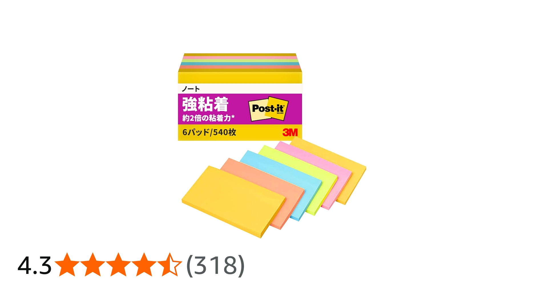 Amazon.co.jp: 【Amazon.co.jp限定】 3M ポストイット 付箋 強粘着