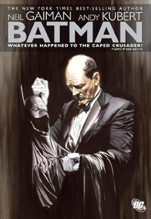 キングダム・カム 愛蔵版 (ShoPro Books) | マーク・ウェイド