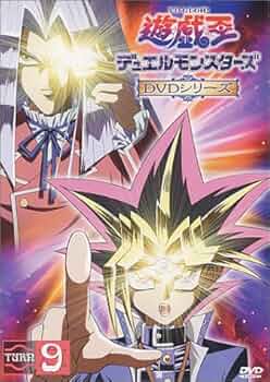 Amazon.co.jp: 遊戯王デュエルモンスターズ TURN9 [DVD] : 風間俊介