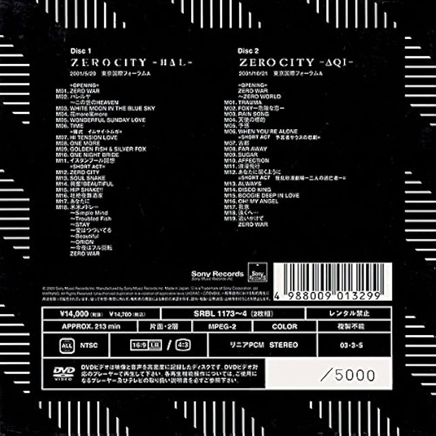 Amazon.co.jp: ZERO CUBE ~Complete“ZERO CITY”DVD BOX~ : 石井竜也