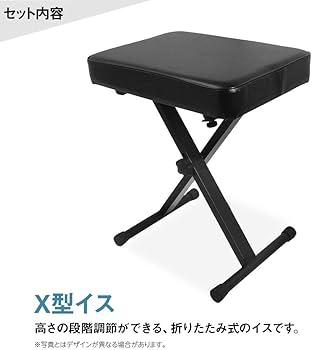 Amazon | KORG B2 ブラック X型スタンド・Xイスセット 電子ピアノ 88