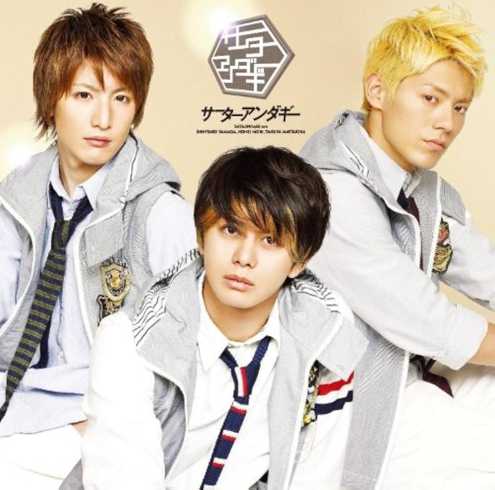 Amazon.co.jp: サーターアンダギー(通常盤): ミュージック