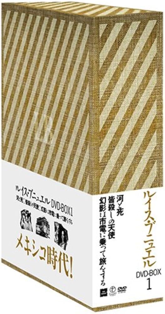 ルイス・ブニュエル DVD-BOX 1〈3枚組〉