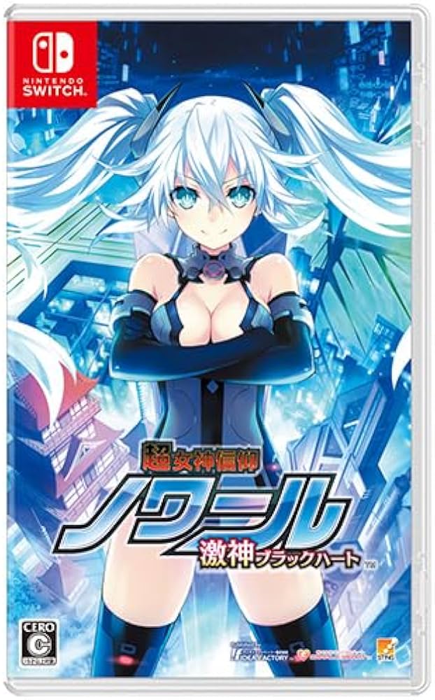Amazon.co.jp: 超女神信仰 ノワール 激神ブラックハート 通常版 電撃