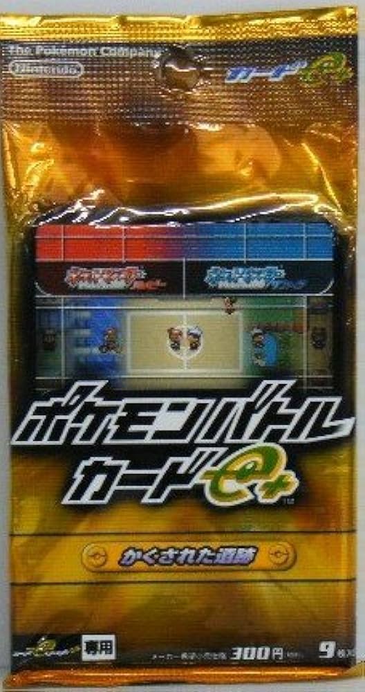 Amazon.co.jp: カードeリーダー＋専用 ポケモンバトル カードe+ かく