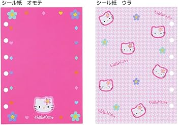 Amazon.co.jp: サンスター文具 サンリオキャラクター シール手帳 Y2K