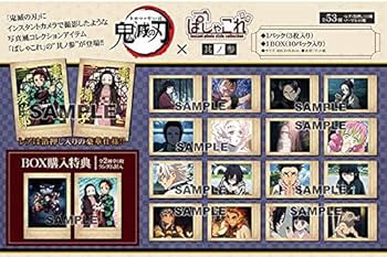 Amazon.co.jp: BOX購入 鬼滅の刃 ぱしゃこれ 其ノ参 1BOXセット (30枚