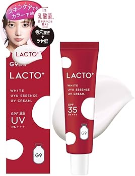 Amazon | G9SKIN LACTO UYU ESSENCE UV CREAM 25g ホワイト (トーン