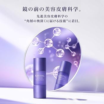 Amazon.co.jp: 資生堂 リバイタル REVITAL アイゾーンブースター 15mL