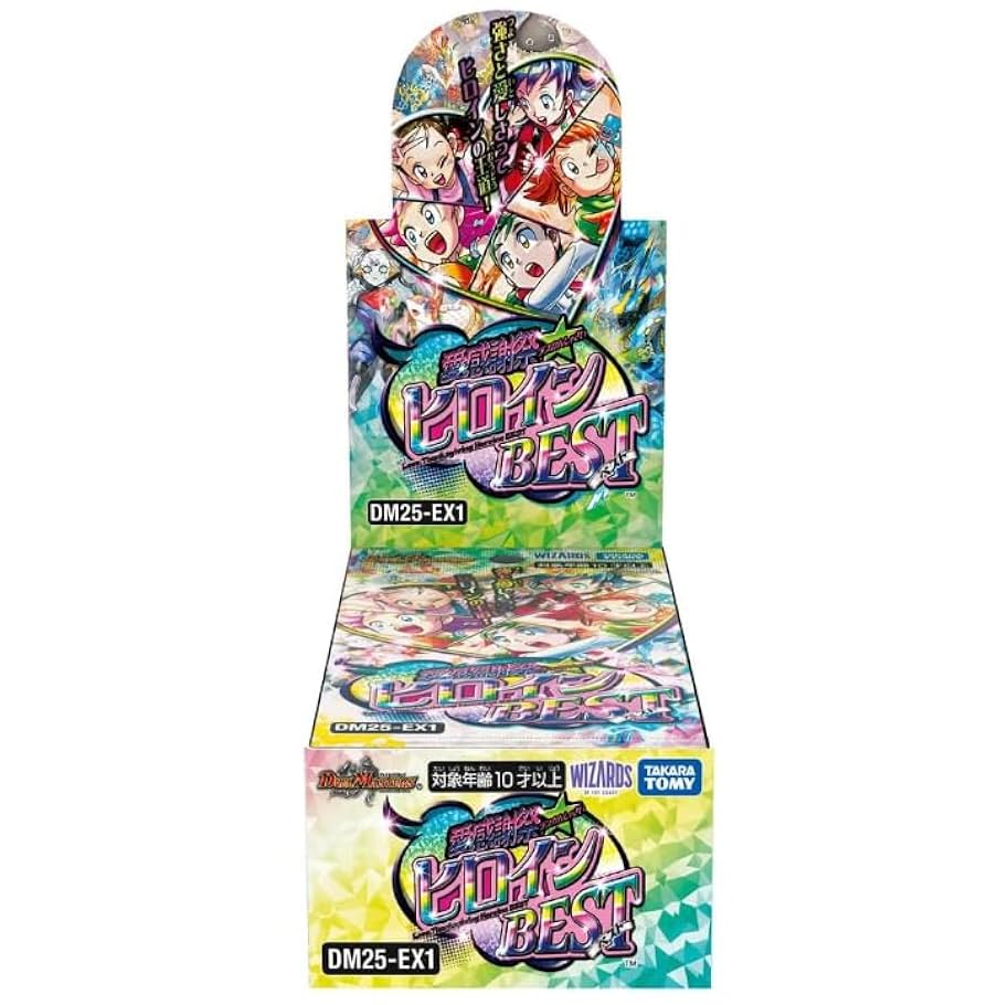 ヒロインBEST デュエキングWDreaM2025 未開封シュリンク 各2BOX