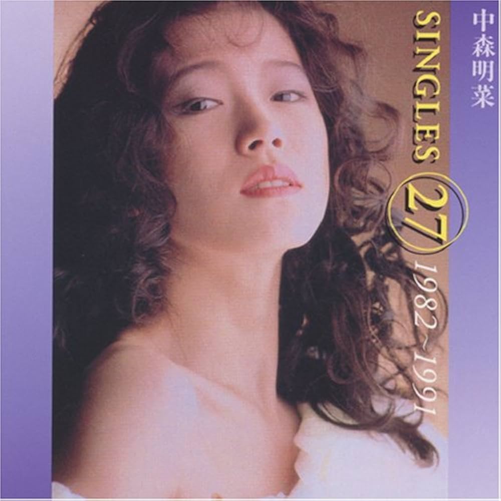 Amazon.com: ワーナーミュージックジャパン Akina Nakamori Singles 27