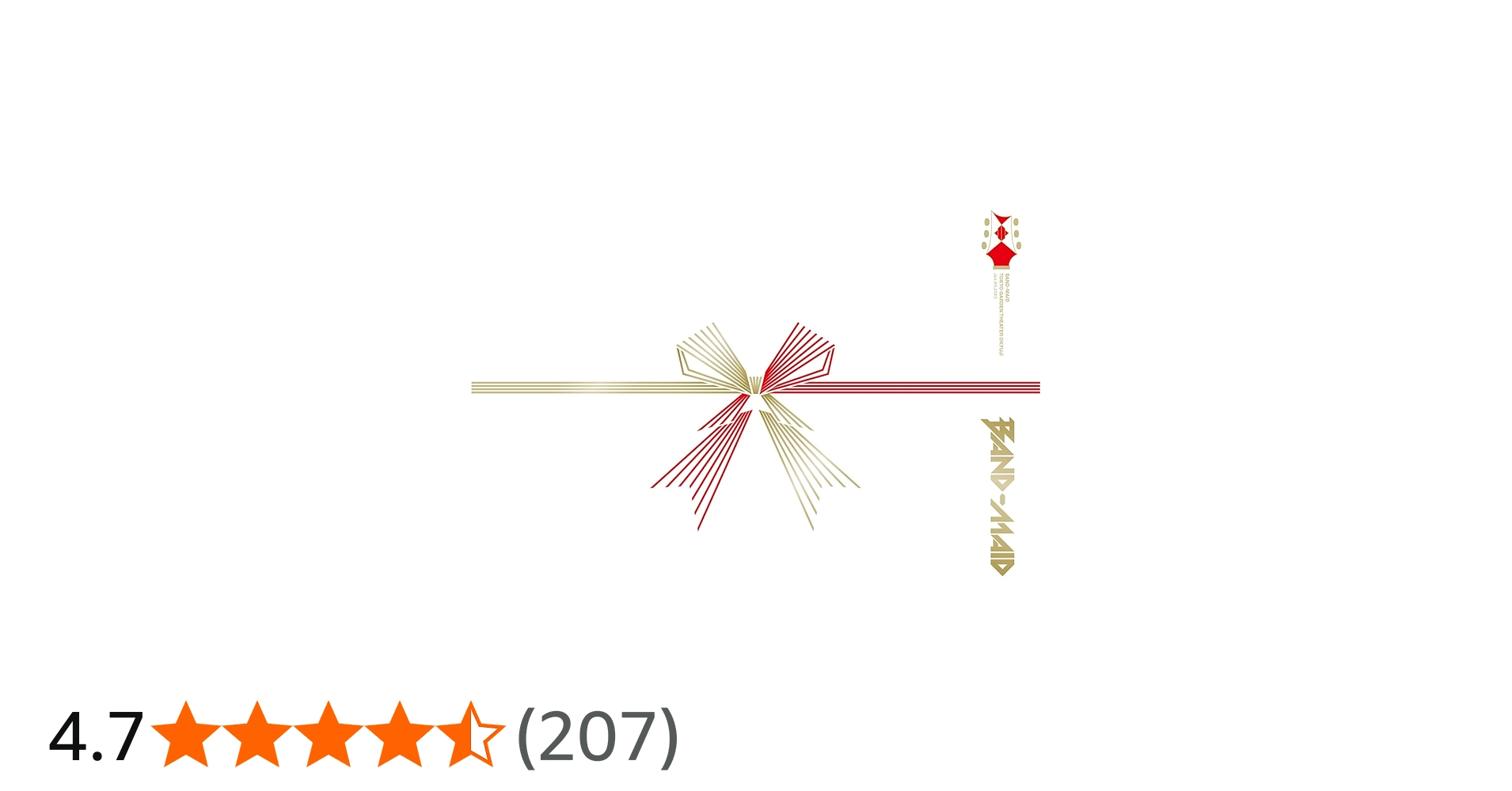 Amazon.co.jp: BAND-MAID TOKYO GARDEN THEATER OKYUJI (Jan.09,2023