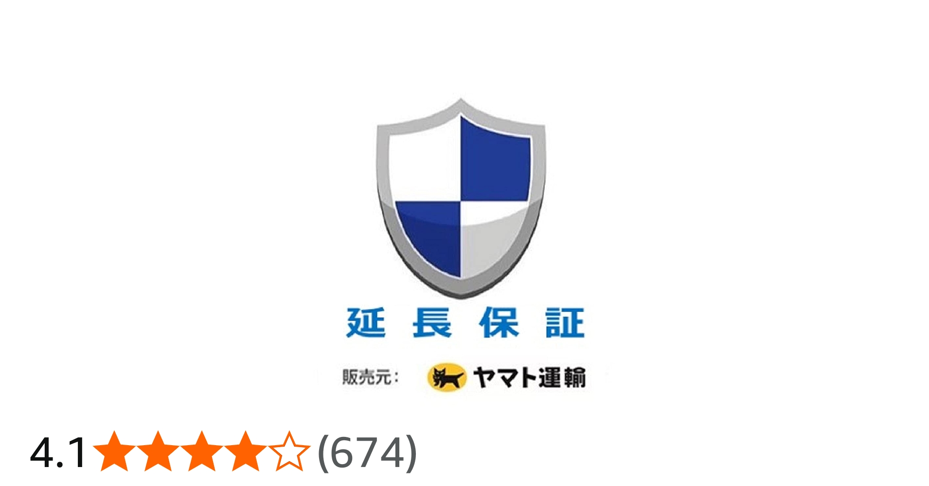 Amazon | Nintendo Switch 3年 事故保証プラン (落下・水濡れ等にも