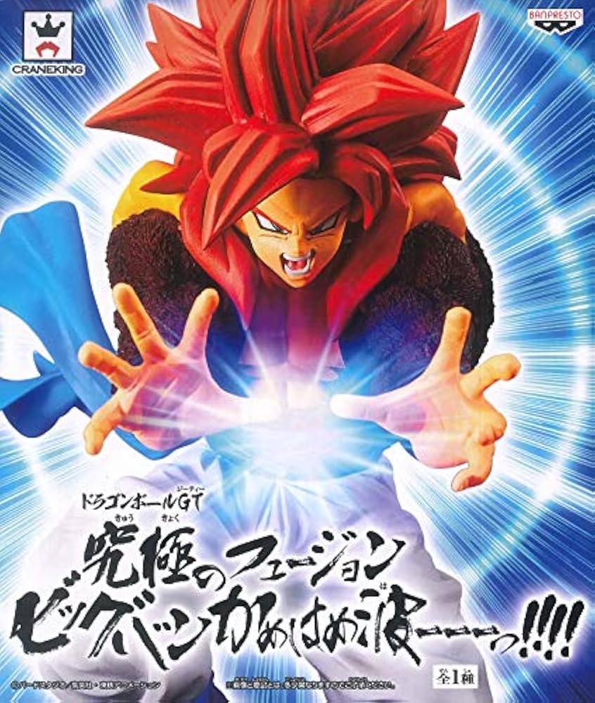 Amazon.co.jp: ドラゴンボールGT 究極のフュージョン ビッグバンかめ