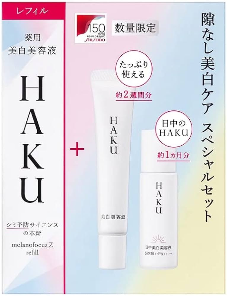 Amazon.co.jp: HAKU ハク メラノフォーカスZ 45g+10g+10mL つめかえ用