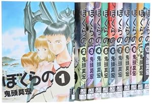 Amazon.co.jp: なるたる 全12巻 完結コミックセット(アフタヌーンKC