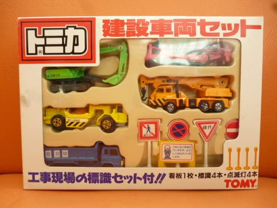 Amazon.co.jp: トミカ 建設車両セット コマツブルドーザー 油圧