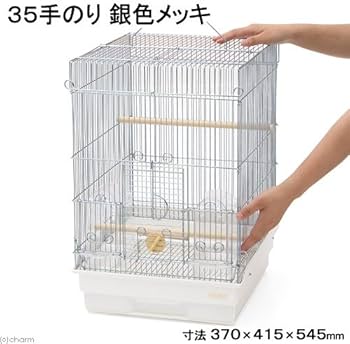 Amazon | HOEI 35手のり 銀色メッキ(底色:ホワイト)(370×415×545