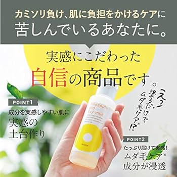 Amazon.co.jp: 鈴木ハーブ研究所 パイナップル豆乳ローション 100mL約1