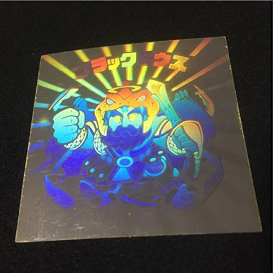 Amazon.co.jp: 旧ビックリマンシール ブラックゼウス ホロ 当時物 透け