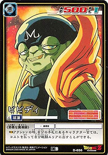 Amazon.co.jp: ドラゴンボール・カードゲーム バンダイ・カードダス