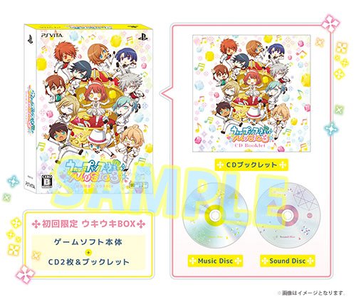 Amazon | うたの☆プリンスさまっ♪MUSIC3 初回限定 ウキウキBOX(特典