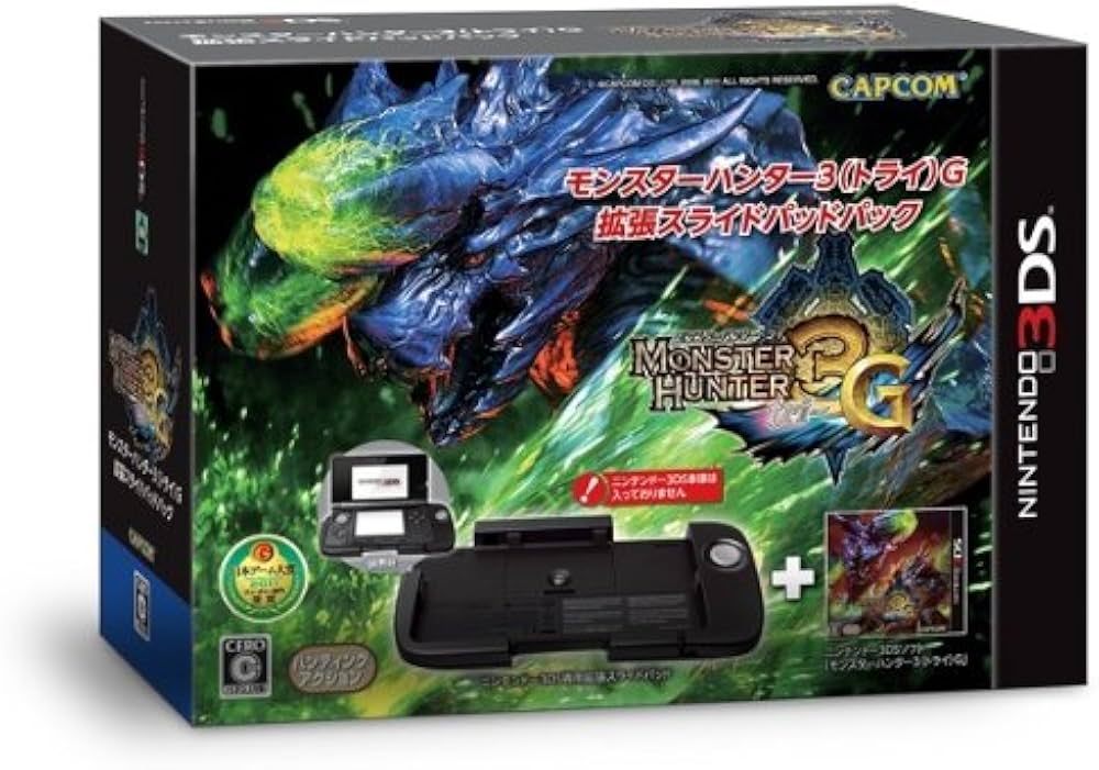 Amazon.co.jp: モンスターハンター3G 拡張スライドパッドパック - 3DS