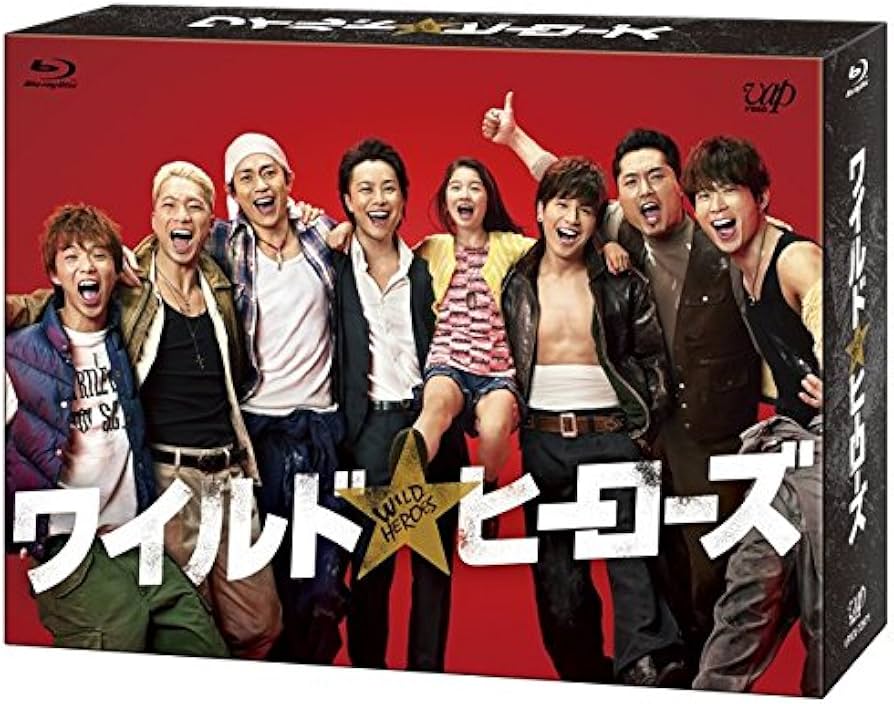 Amazon.co.jp: ワイルド・ヒーローズBlu-ray BOX : TAKAHIRO, 青柳 翔