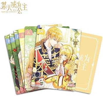 Amazon.co.jp: 中国限定 公式グッズ ある日 お姫様になってしまった件