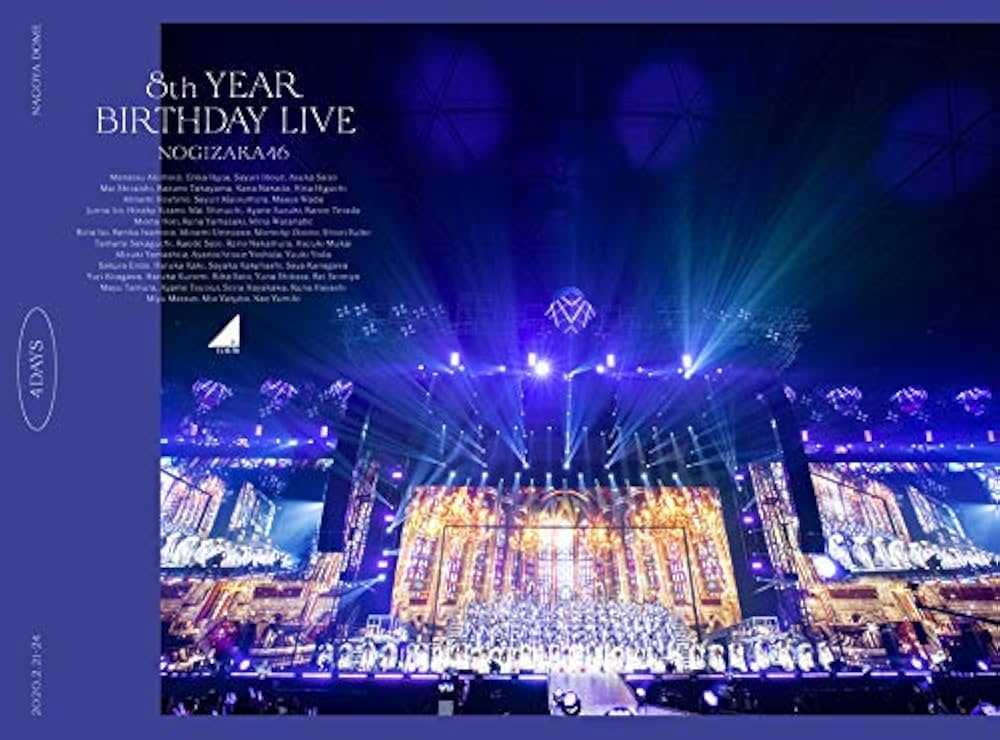 Amazon.com: 【Amazon.co.jp限定】8th YEAR BIRTHDAY LIVE (完全生産