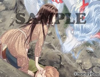 Amazon | あやかしごはん~おかわりっ! ~ 通常版 | PCゲーム | PCソフト