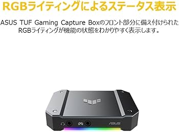 Amazon | ASUS TUF GAMING CAPTURE BOX CU4K30 ゲームキャプチャー