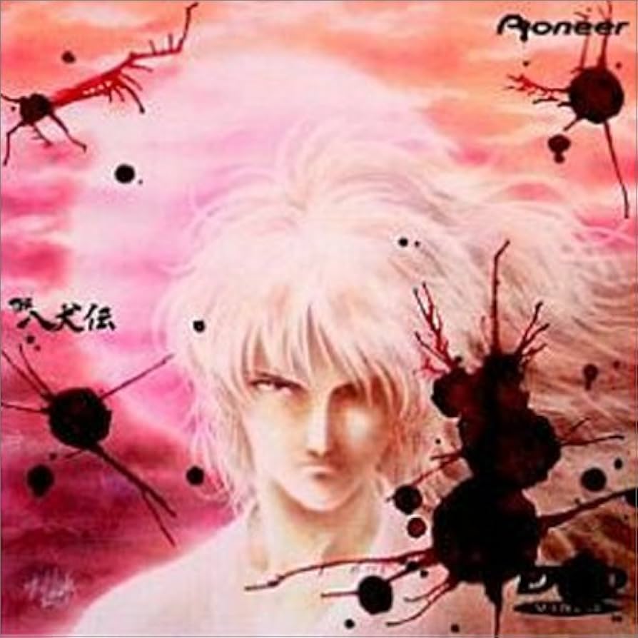 Amazon.co.jp: THE 八犬伝 [DVD] : 関俊彦, 山口勝平, 山寺宏一, 日高