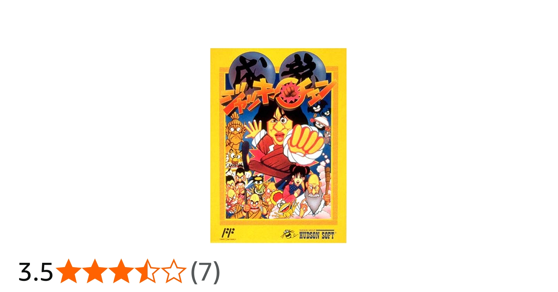 Amazon | ジャッキーチェン | ゲームソフト