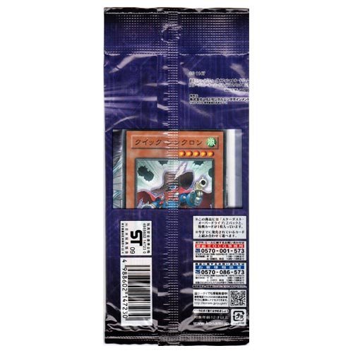 Amazon.co.jp: 【遊戯5'DS】 オフィシャルカードゲーム 【スターダスト