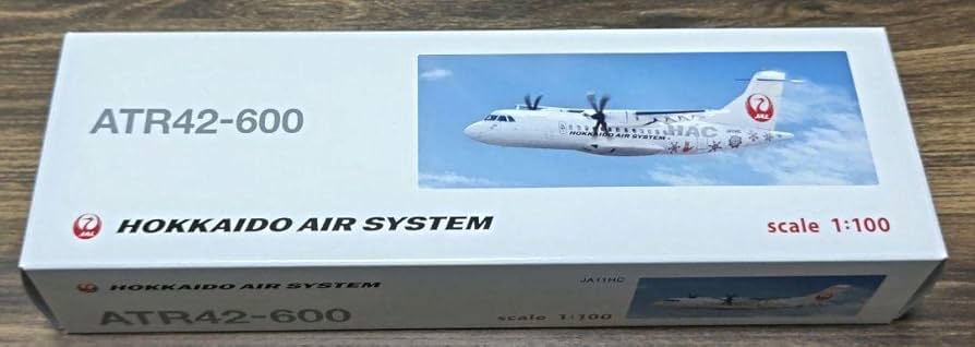 Amazon | HAC北海道エアシステム ATR42-600 モデルプレーン