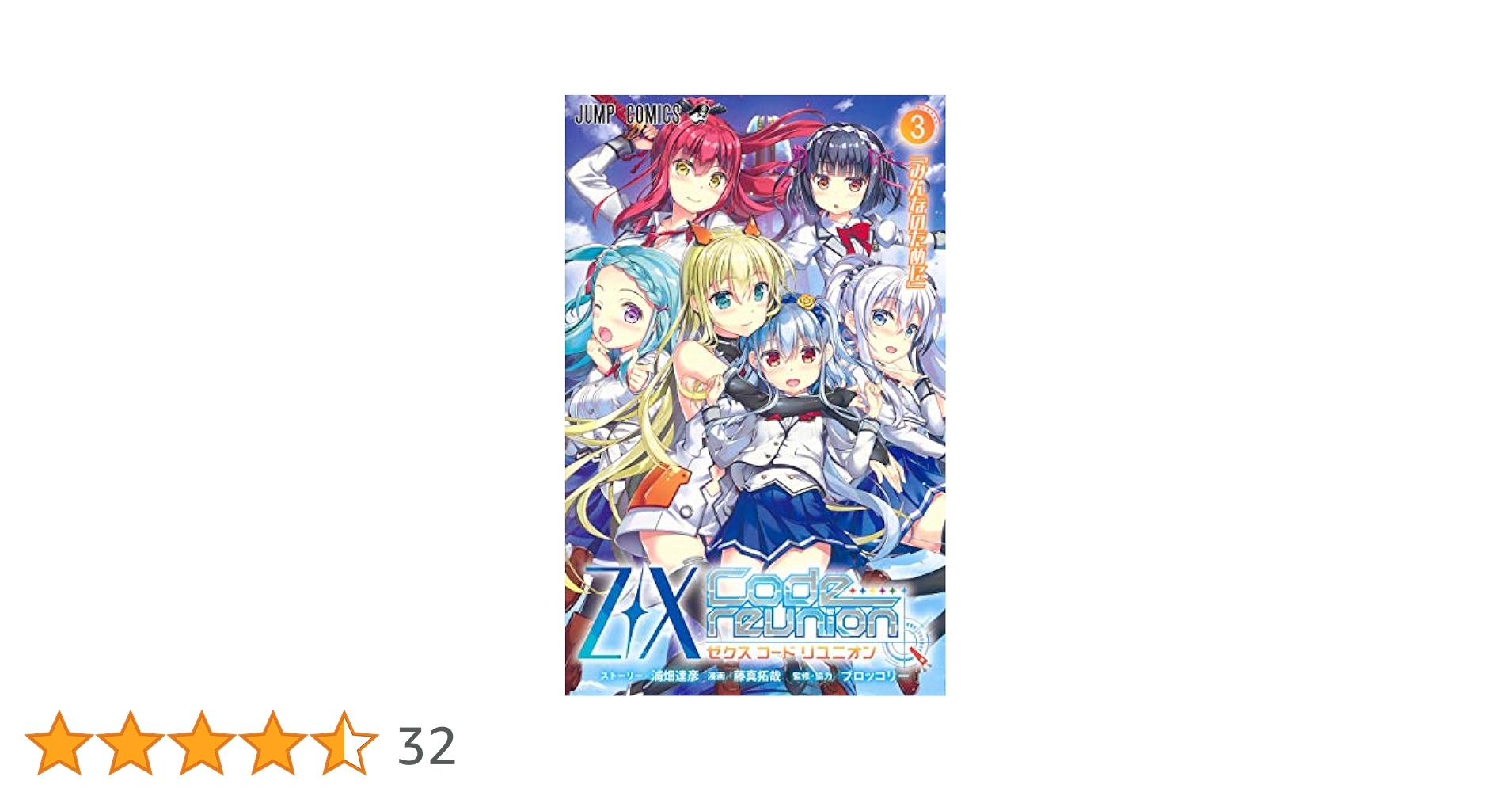 ABCD様 リクエスト 2点 まとめ商品 【公式通販】