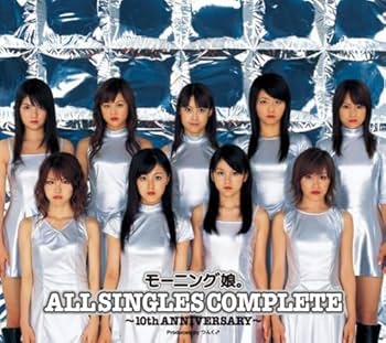 Amazon.co.jp: モーニング娘。ALL SINGLES COMPLETE~10th ANNIVERSARY