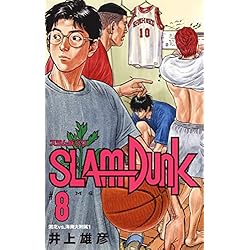 Amazon.co.jp: SLAM DUNK 新装再編版 全20巻 新品セット : 井上 雄彦: 本