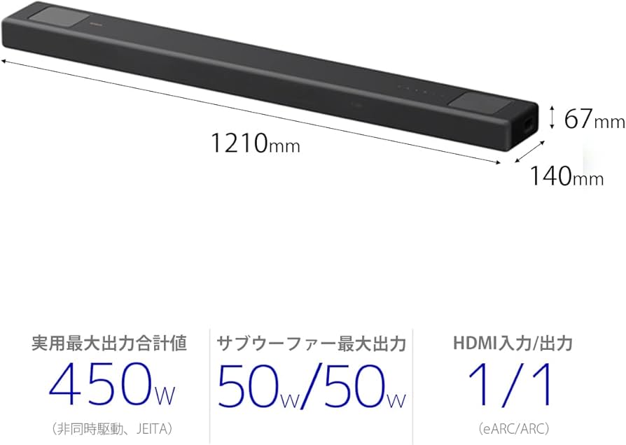 Amazon.co.jp: ソニー サウンドバー HT-A5000 5.1.2ch Dolby Atmos DTS