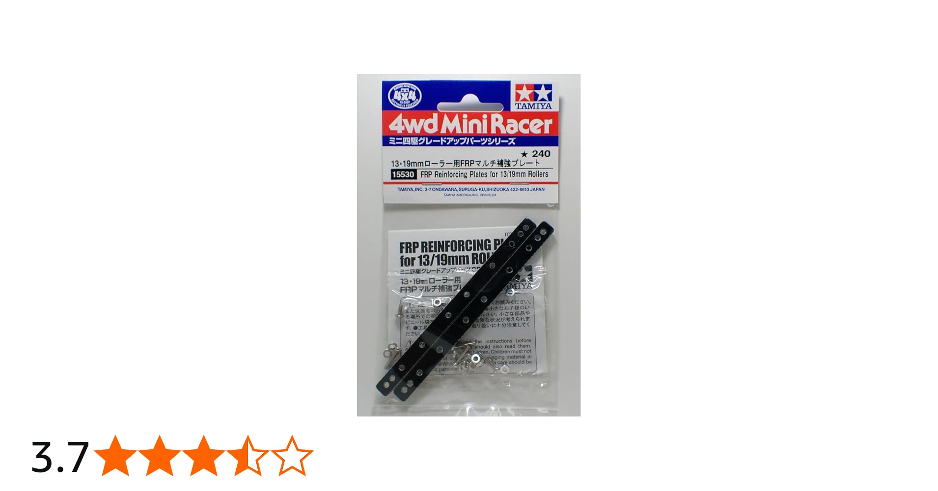 Amazon | 13・19mmローラー用FRPマルチ補強プレート【タミヤ ミニ四駆