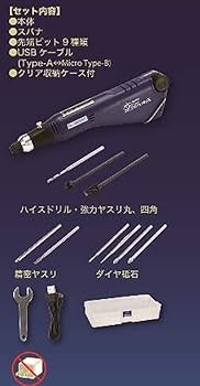 Amazon | GSIクレオス Gツール Mr.ルーターPRO-X ホビー用工具 GT05