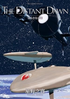 Amazon.co.jp: 宗像教授異考録 コミック 全15巻完結セット (ビッグ