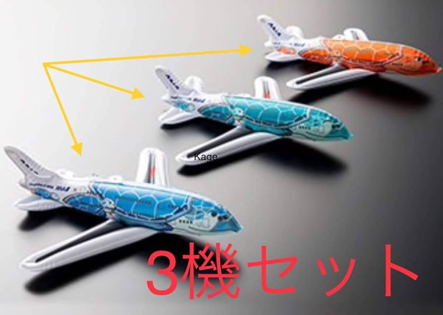 NEW! 3機セット／ANA.フライングホヌ 、ダイキャスト NEW! 3機セット