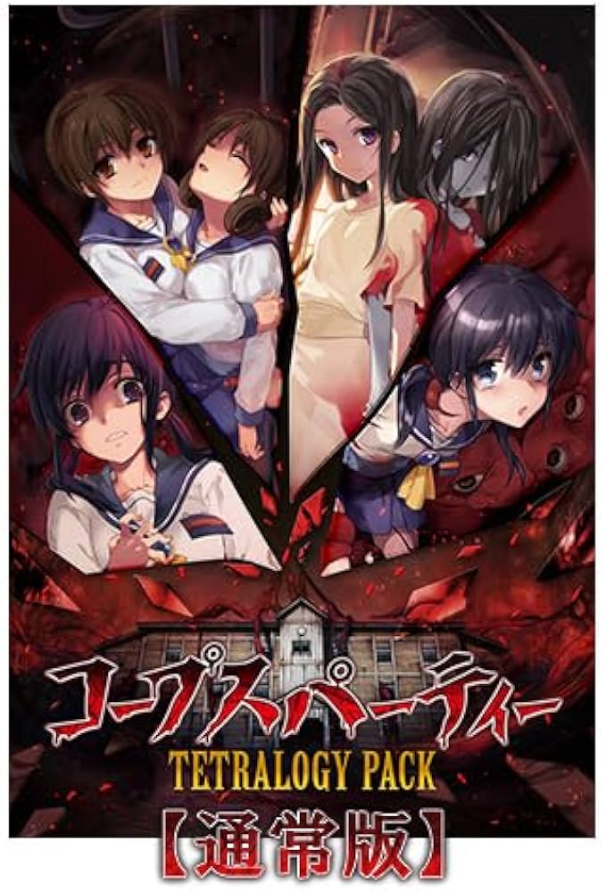 Amazon.co.jp: 【Amazon.co.jpエビテン限定】コープスパーティー