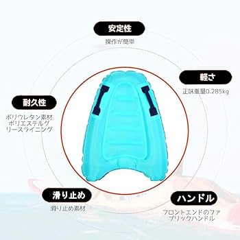 Amazon | フロートマット サーフマット 用 小さめ 波乗り エアマット