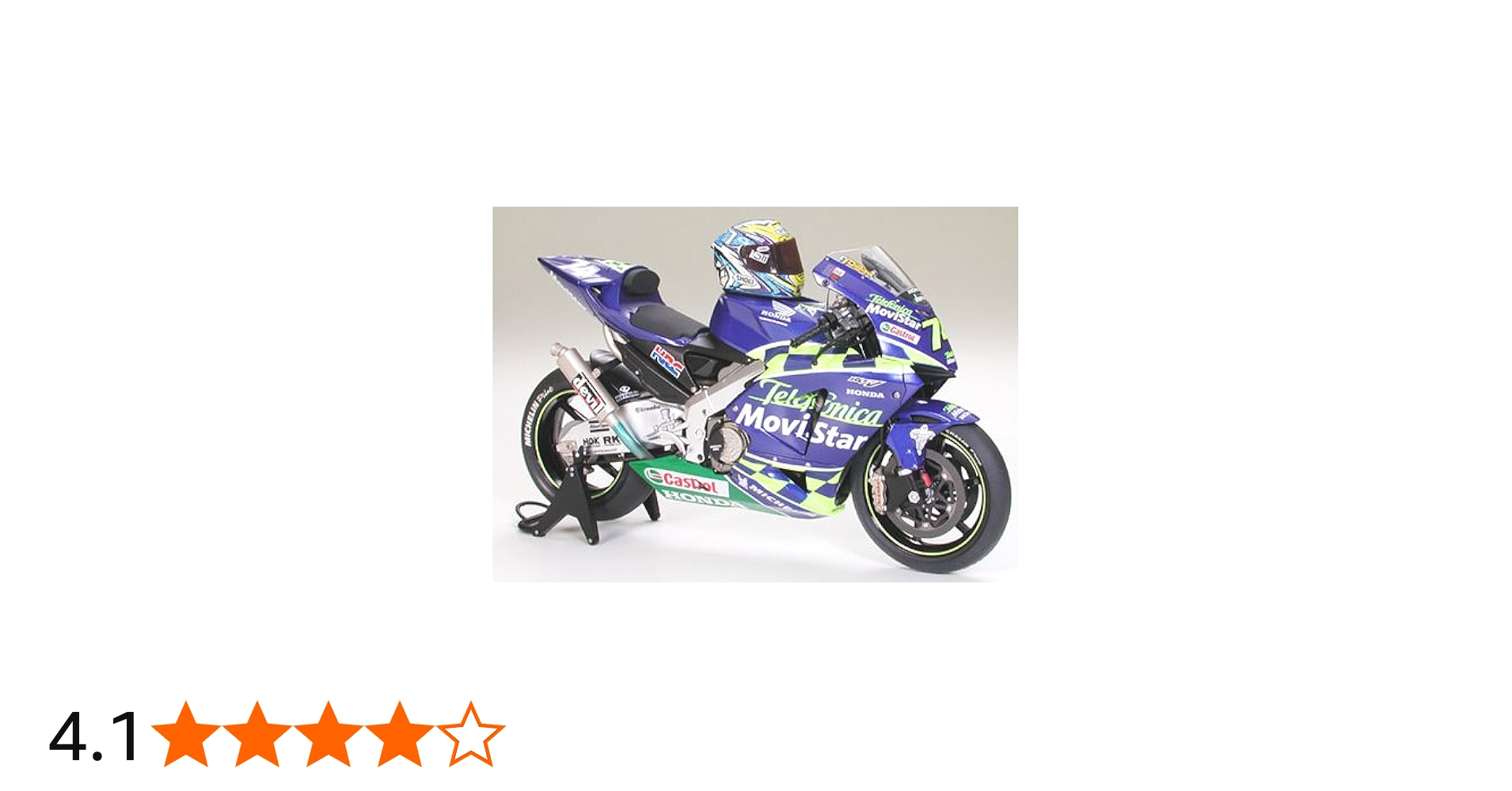 Amazon | タミヤ マスターワークコレクションNo.29 1/12 テレフォニカ